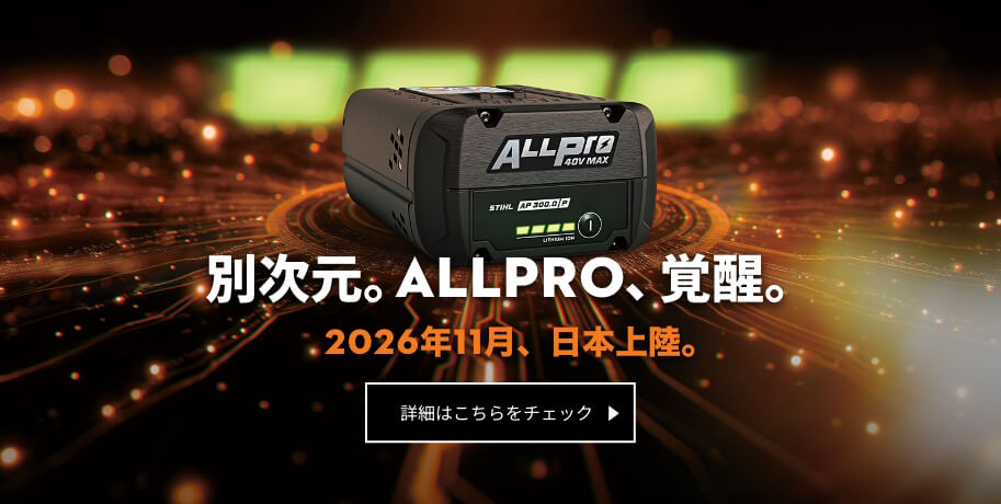 別次元。ALLPRO、覚醒。2026年11月、日本上陸。｜詳細はこちらをチェック